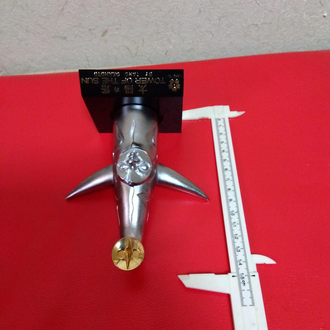 タロウ・オカモト 太陽の塔