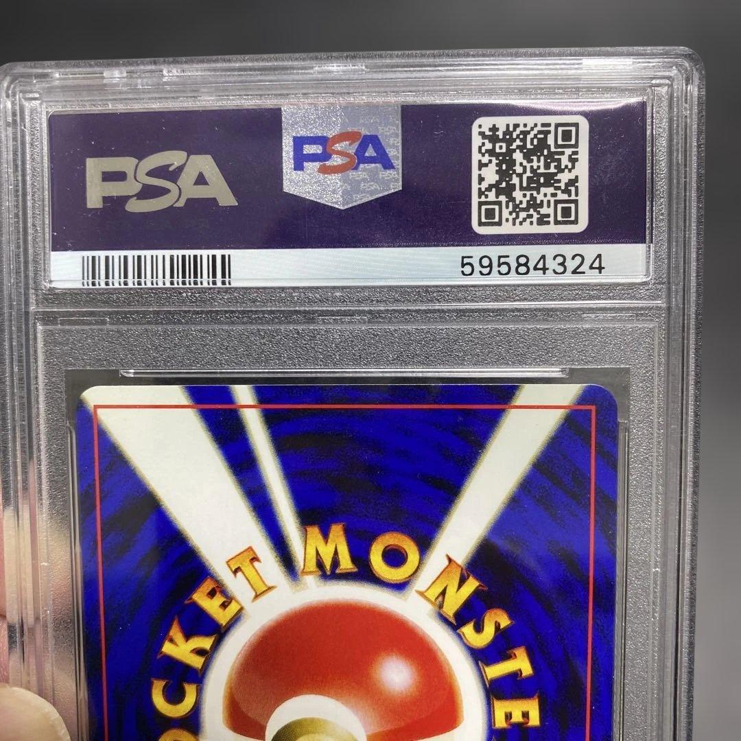 エーフィ_プレミアムファイルpsa10