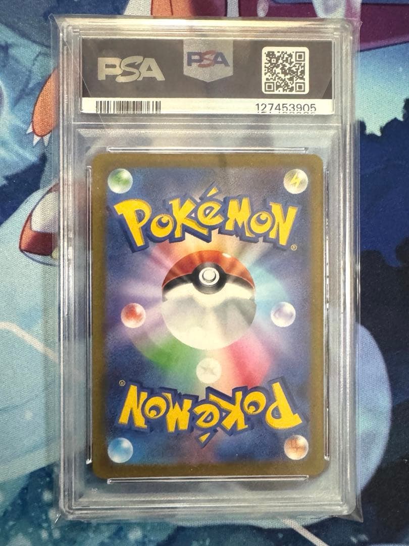 ポケモンカード プレシャス ピカチュウ psa10