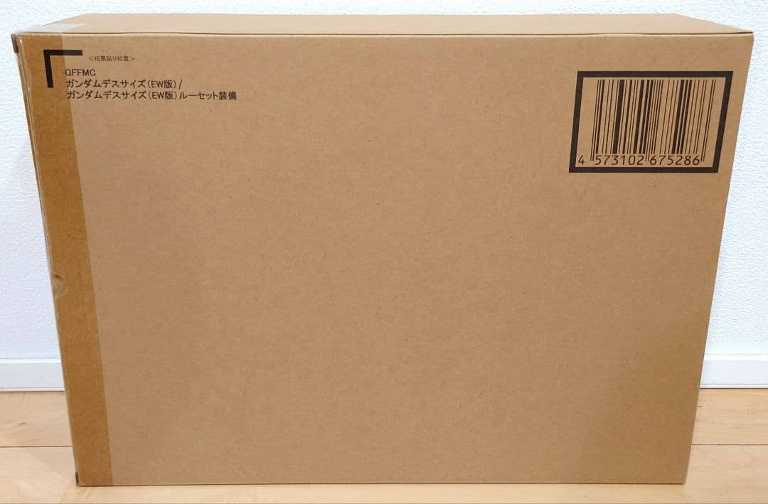 メタルコンポジット ガンダムデスサイズ（EW版）ルーセット装備