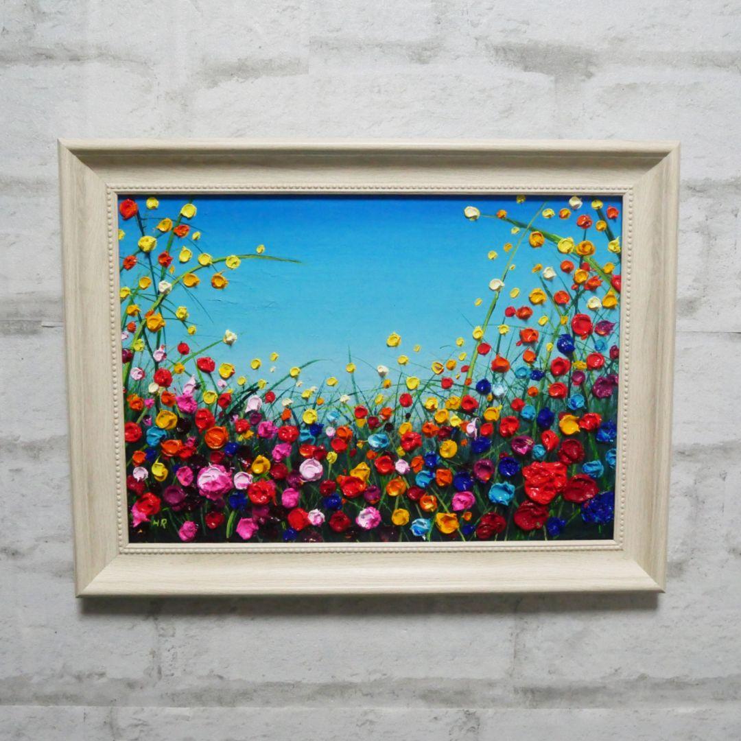 油絵 絵画 【野生のお花畑】