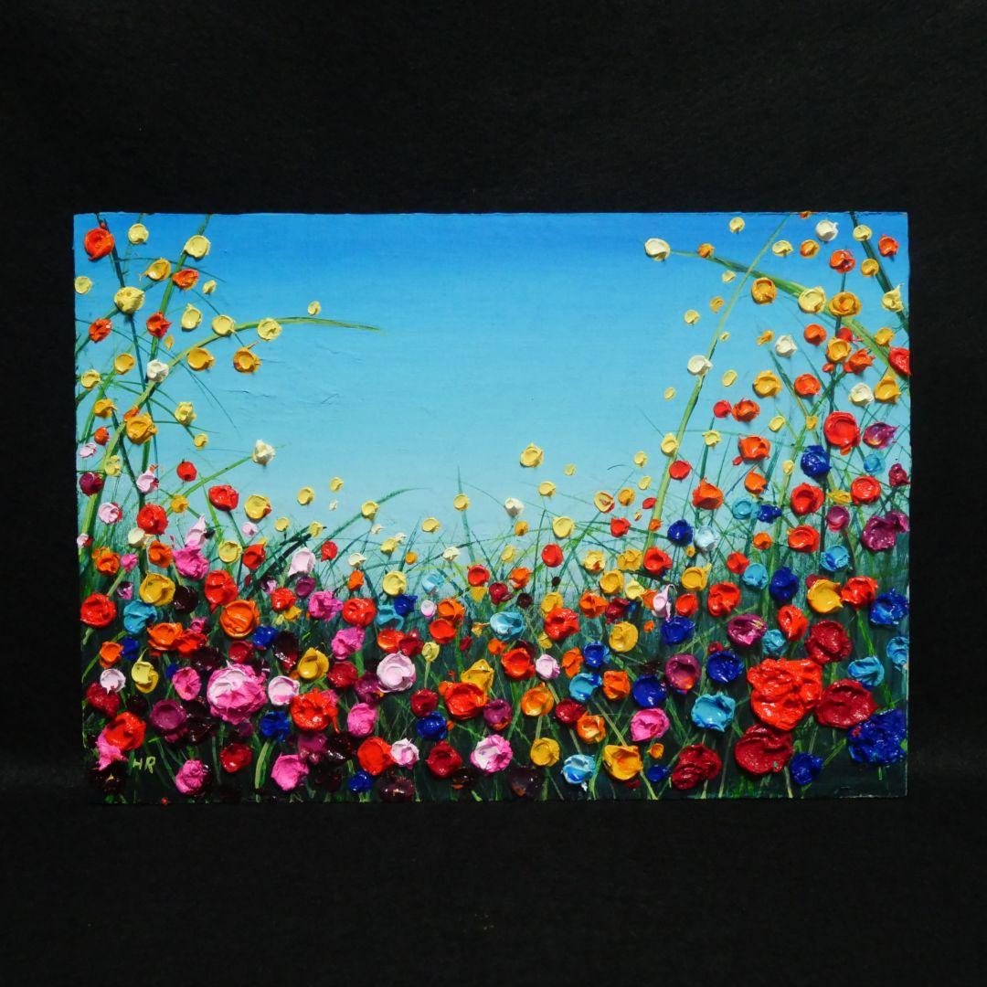 油絵 絵画 【野生のお花畑】