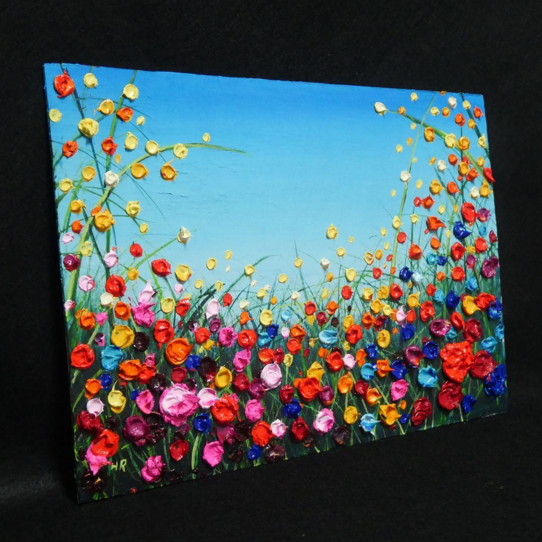 油絵 絵画 【野生のお花畑】