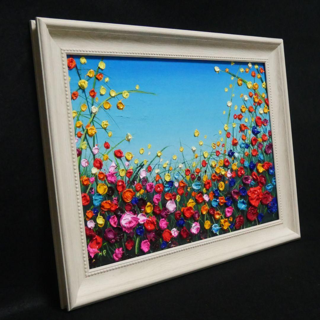 油絵 絵画 【野生のお花畑】