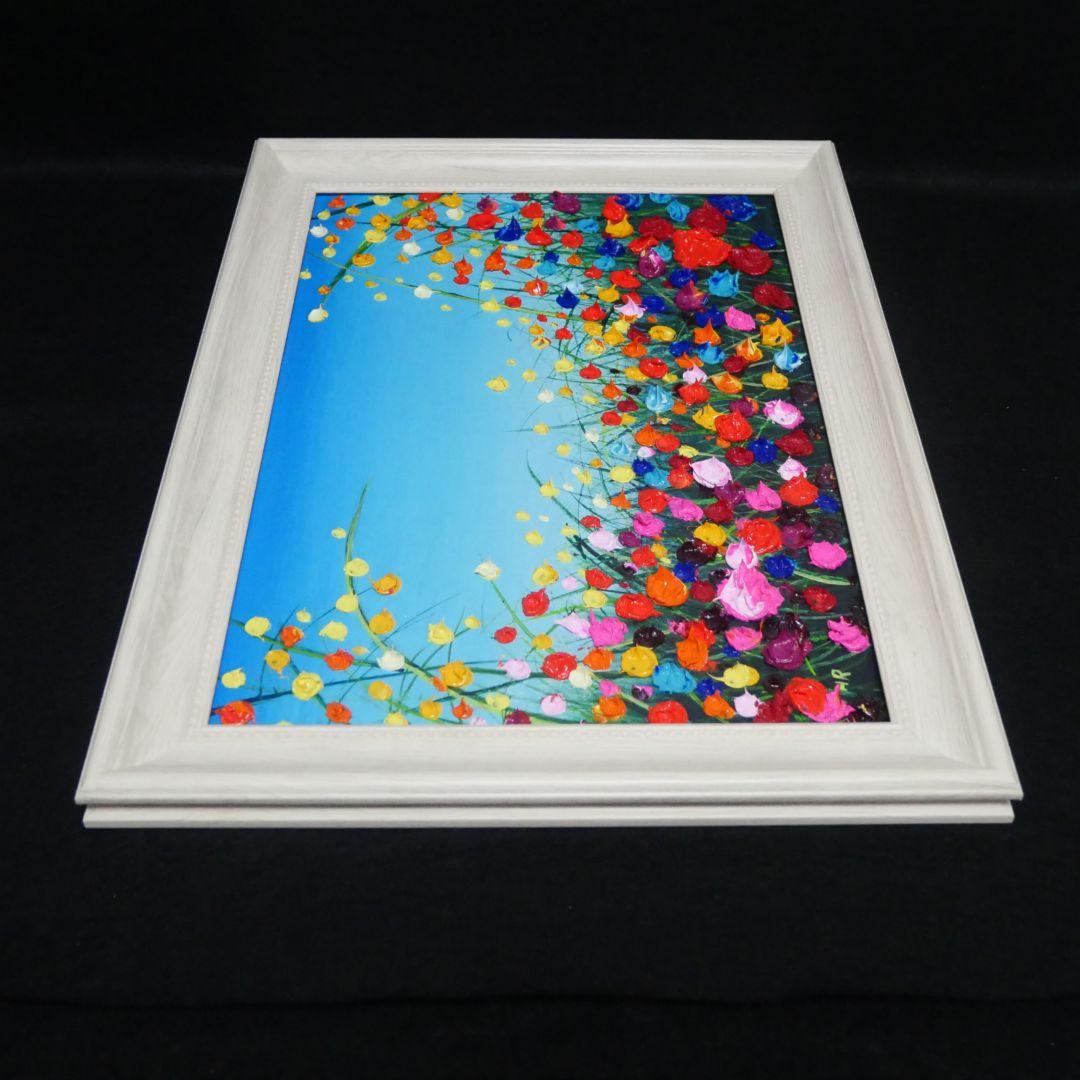 油絵 絵画 【野生のお花畑】