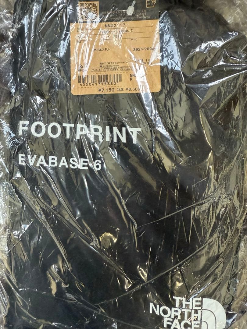 THE NORTH FACEエバベース6 ニュートープグリーン 新品未使用