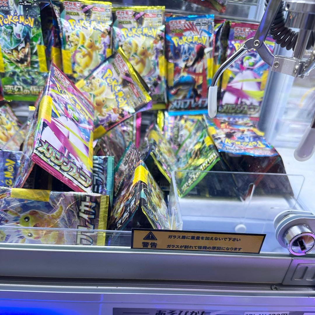 ポケモンカード　未開封100パック