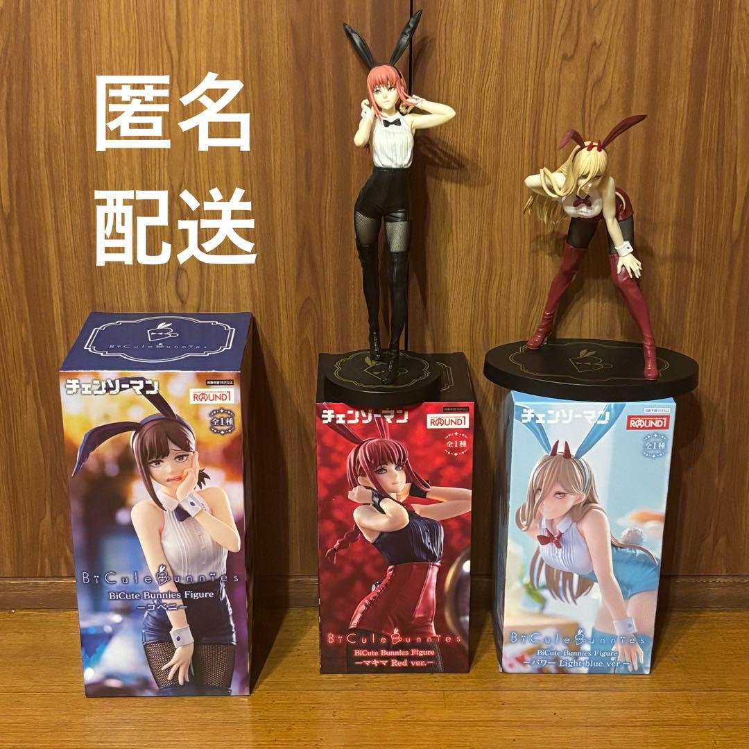 【匿名配送】チェンソーマンBiCute Bunnie 5体セット