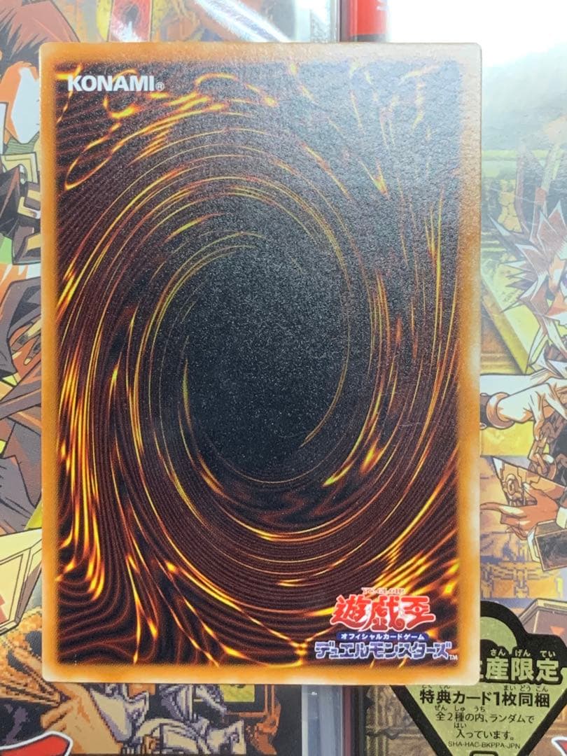 週末セール　遊戯王　【美品】デーモンの召喚　レリーフ　アルティメット