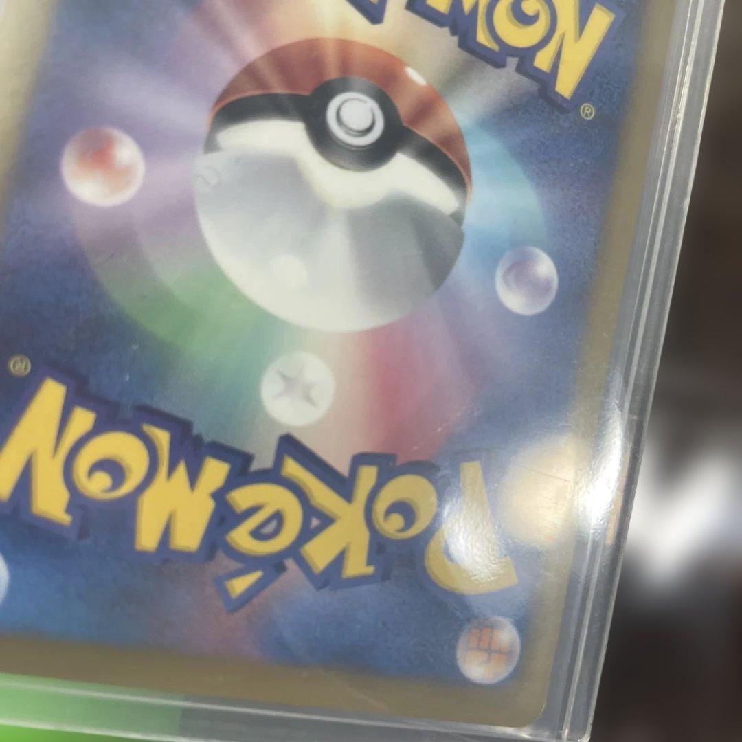 ピカチュウ 15th プロモ 229/BW-P ポケモンカード