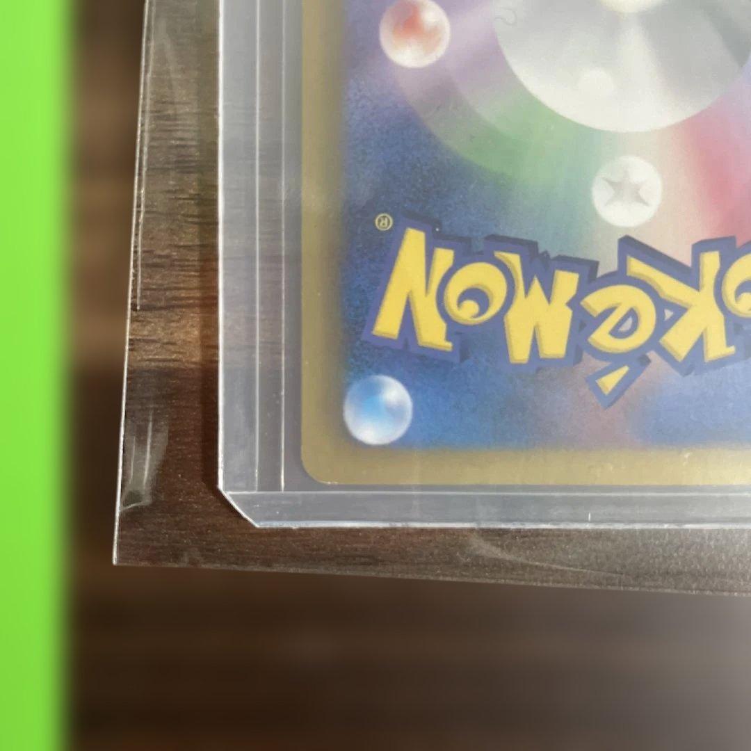 ピカチュウ 15th プロモ 229/BW-P ポケモンカード