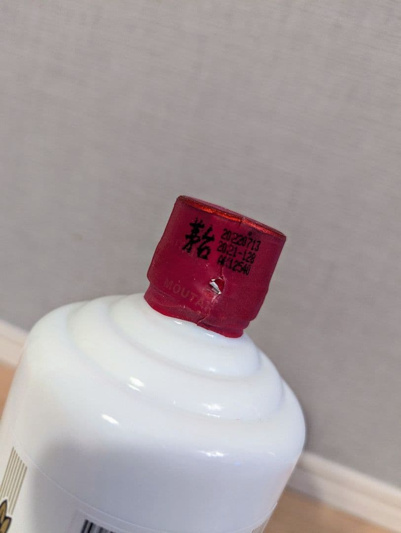 茅台酒 2022年製 500ml 53%