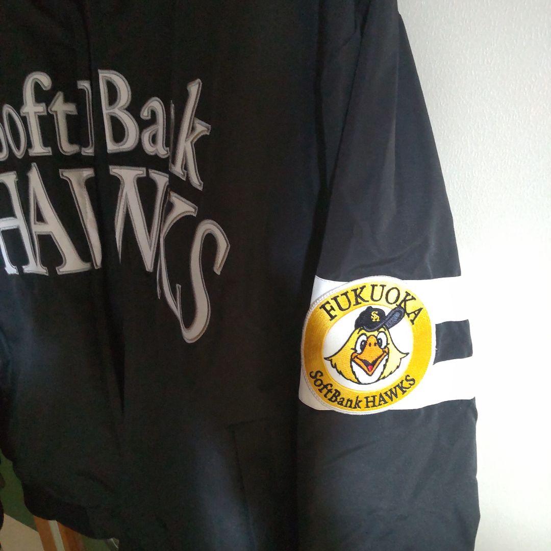 ソフトバンク ジャンパー(large)