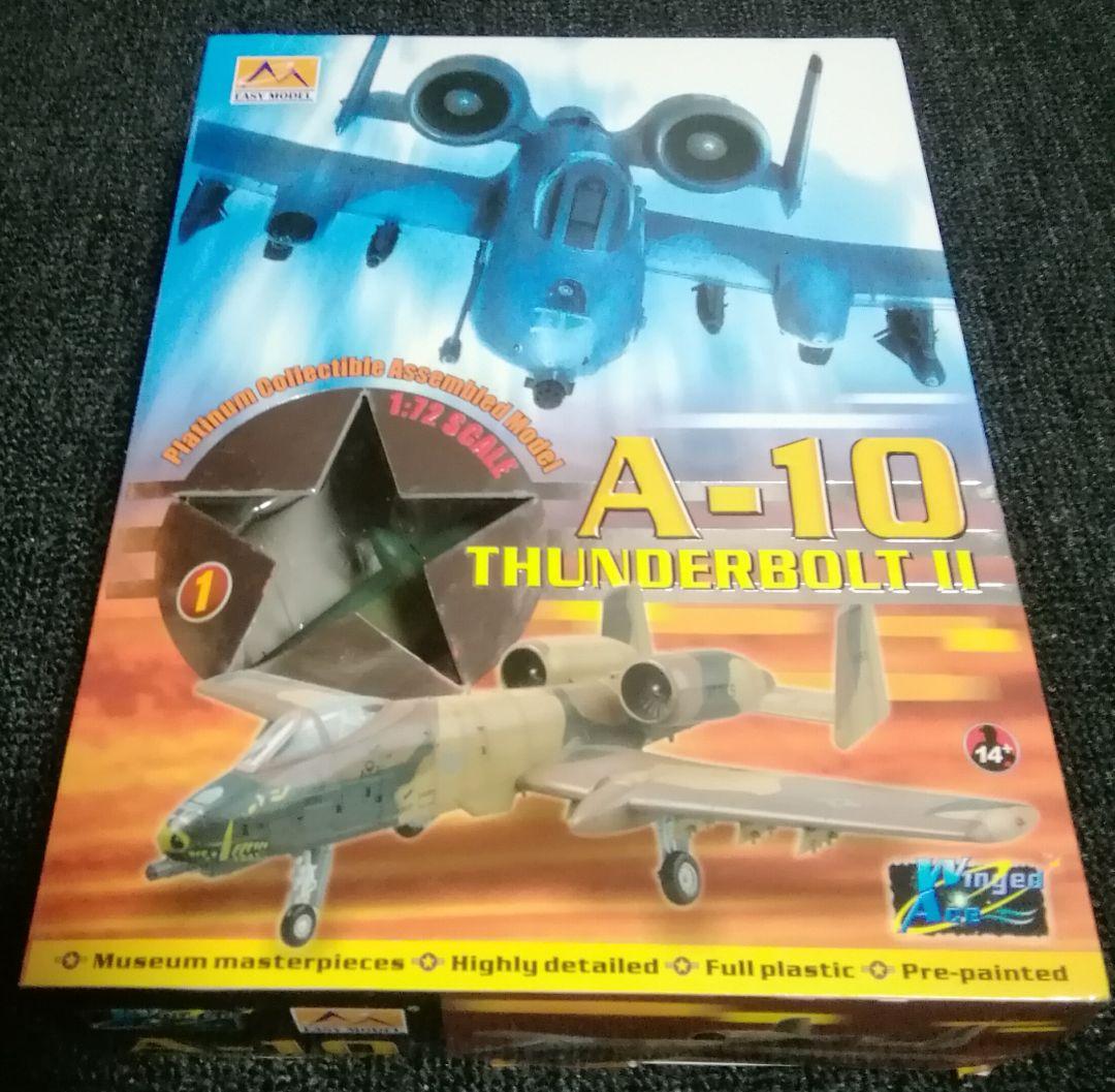 A10サンダーボルトII1:72塗装済完成品模型２機セット(イージーモデル)新品