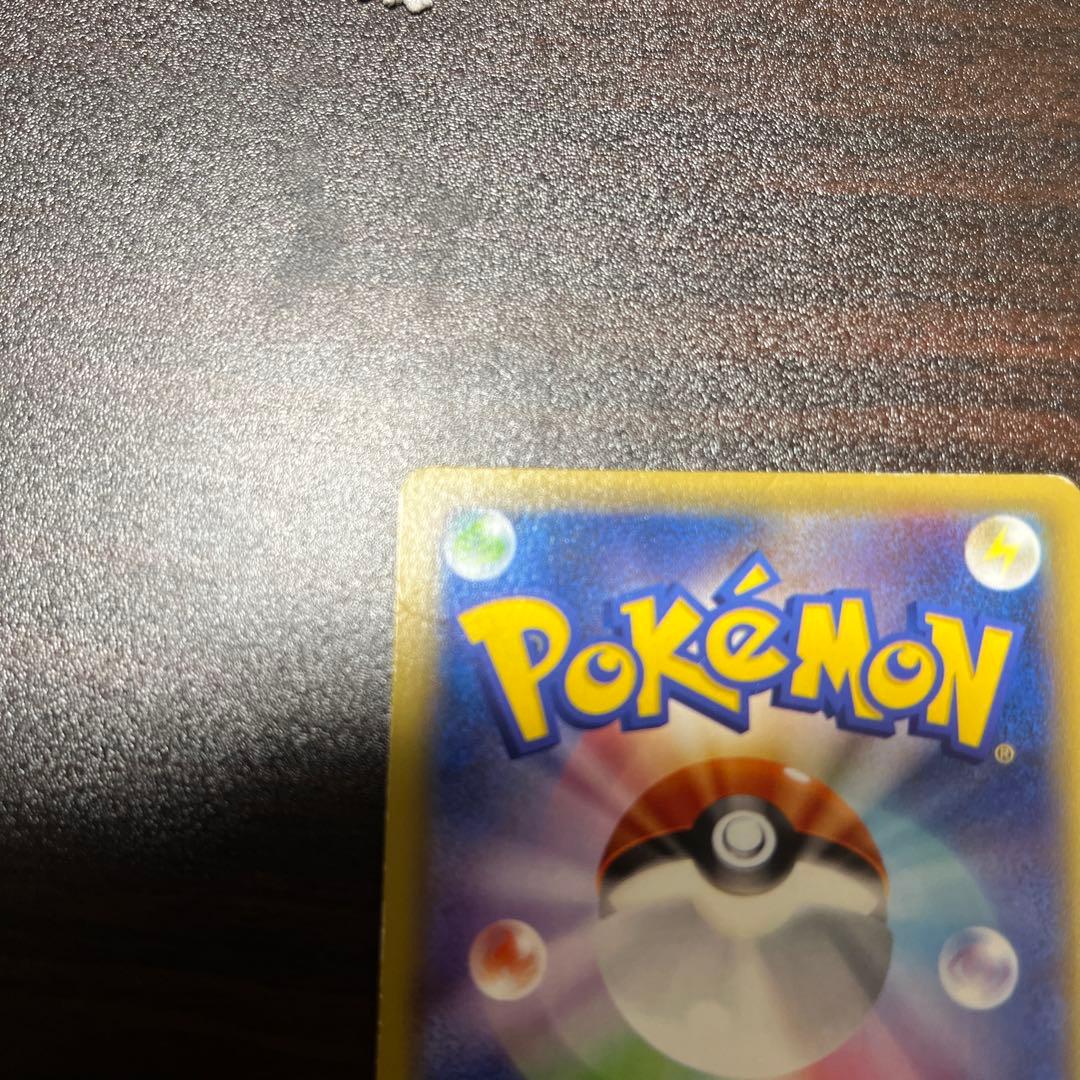 ピカチュウEX & 救助隊DXのピカチュウ セット