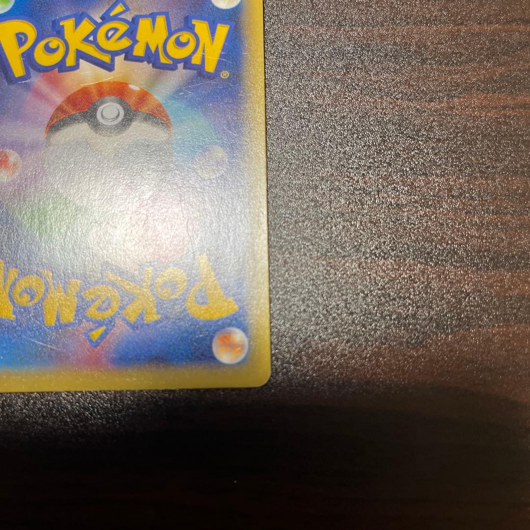 ピカチュウEX & 救助隊DXのピカチュウ セット