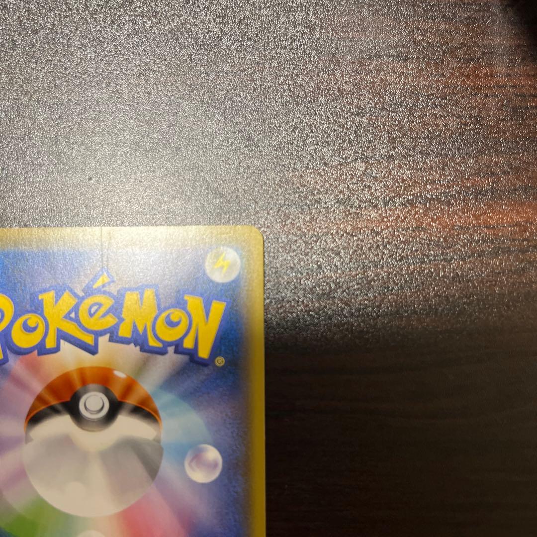 ピカチュウEX & 救助隊DXのピカチュウ セット