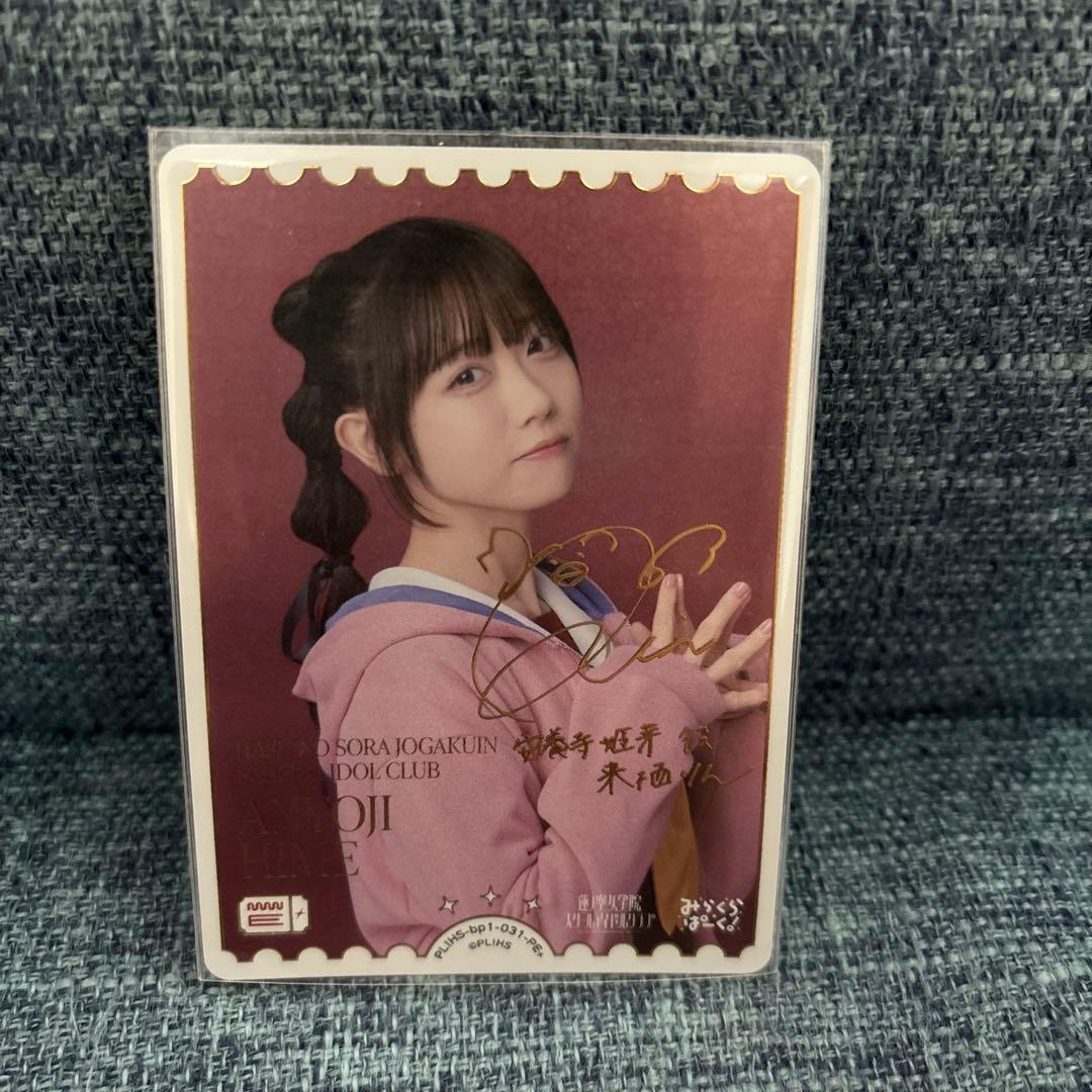 R*9様 ラブカ　PE+ 花宮初奈　月音こな　菅叶和　来栖りん