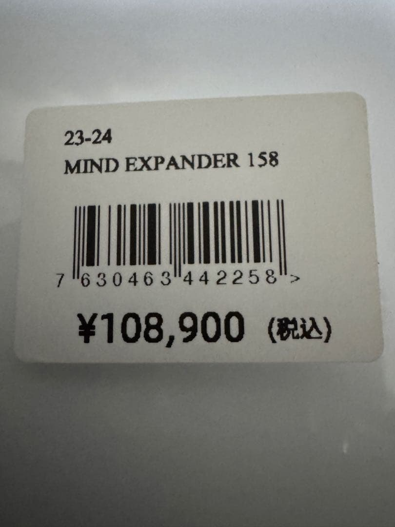 23-24 jones ジョーンズ マインドエキスパンダー 158