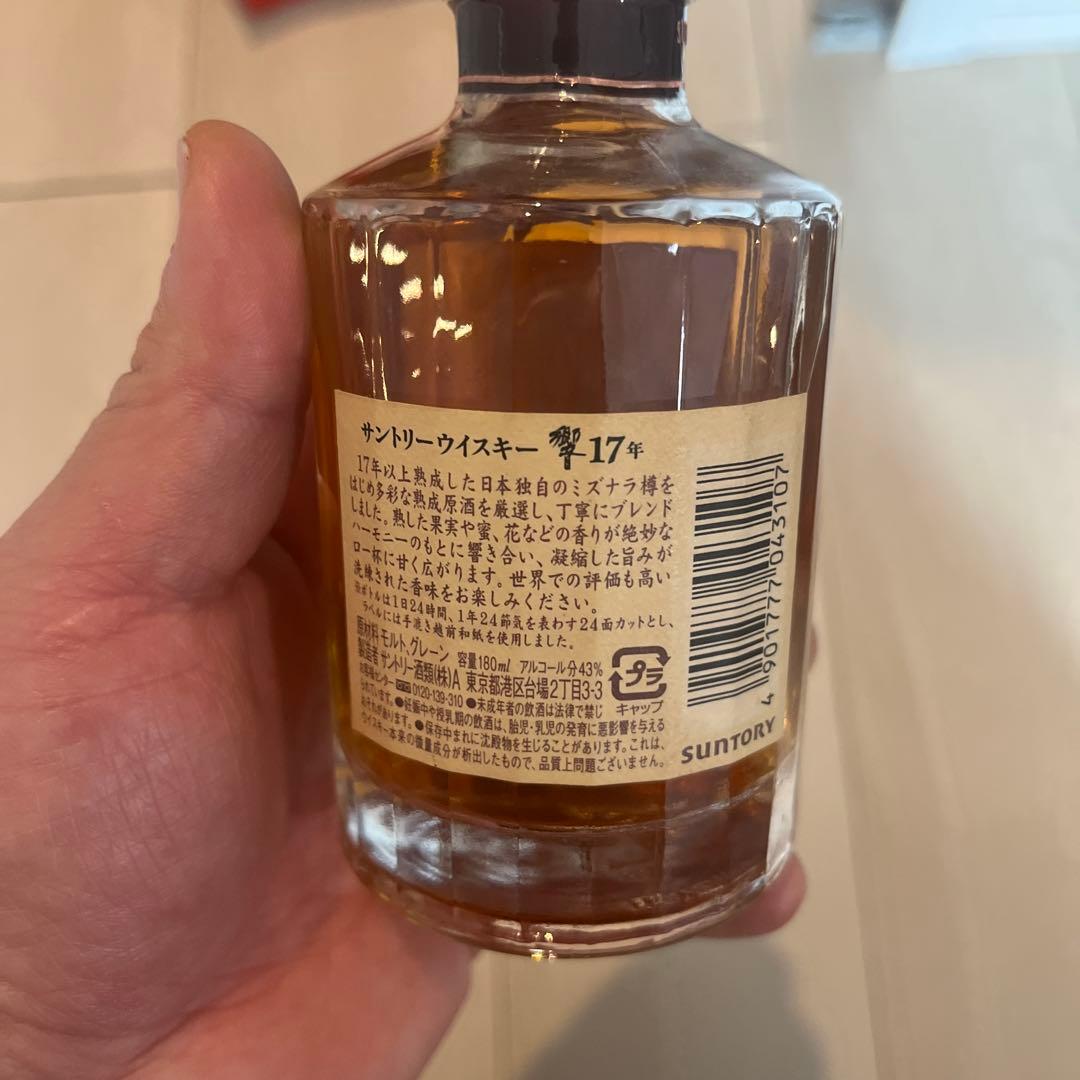Hibiki 17年 ウイスキー 180m
