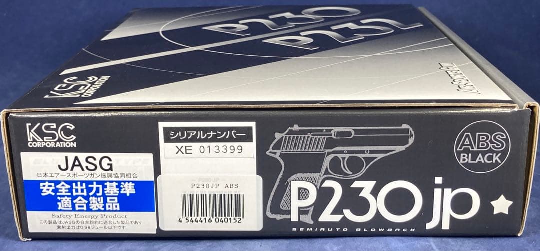 KSC P230JP ABS ガスブローバック　美品　ドラマSP 岡田准一
