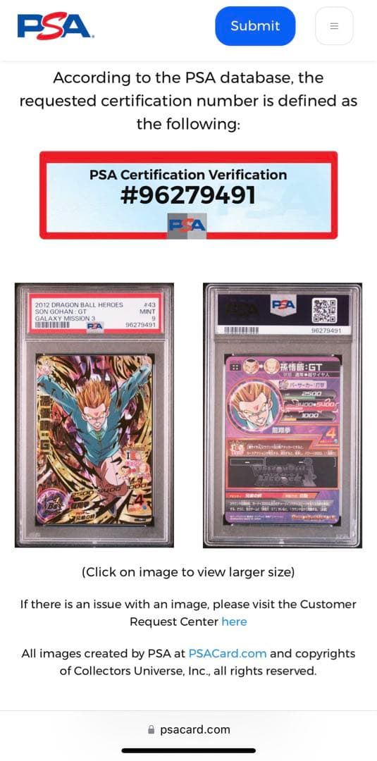 世界1枚 PSA9 孫悟飯 旧弾 ドラゴンボール トレカ DRAGON BALL