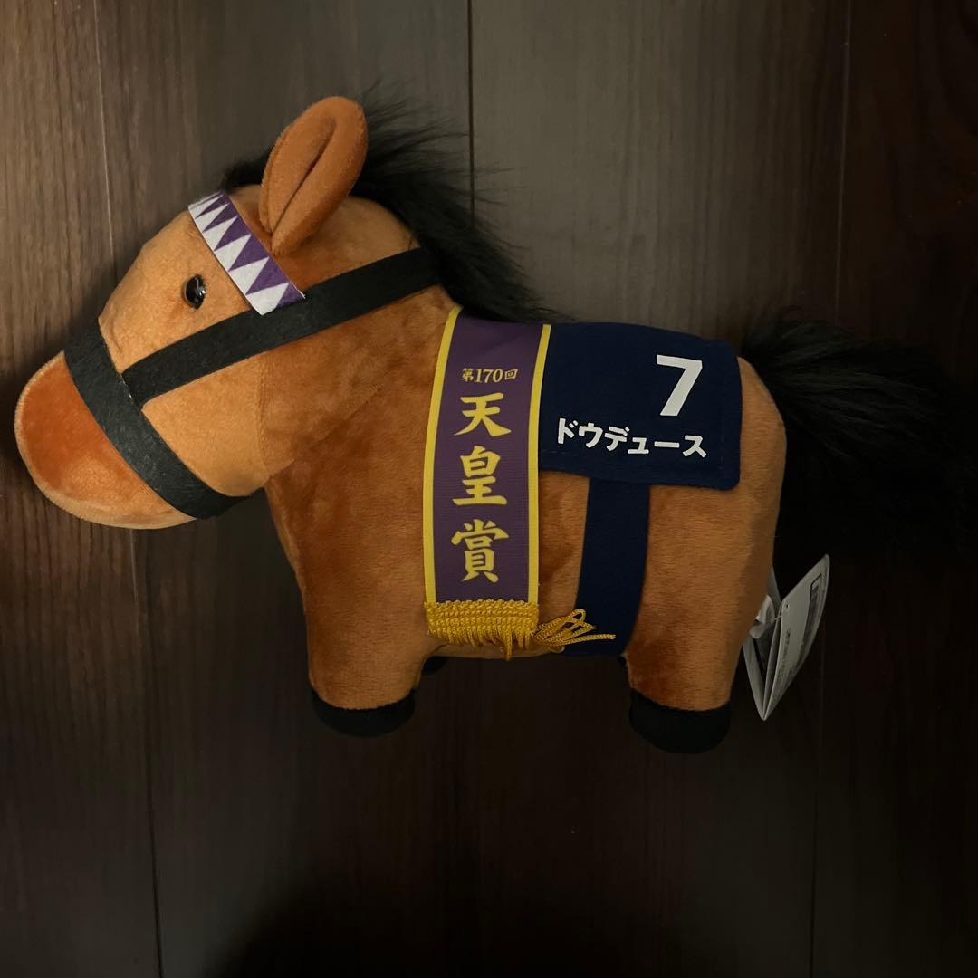 サラブレッドコレクションぬいぐるみ　ドウデュース　ラウズオンリーユー