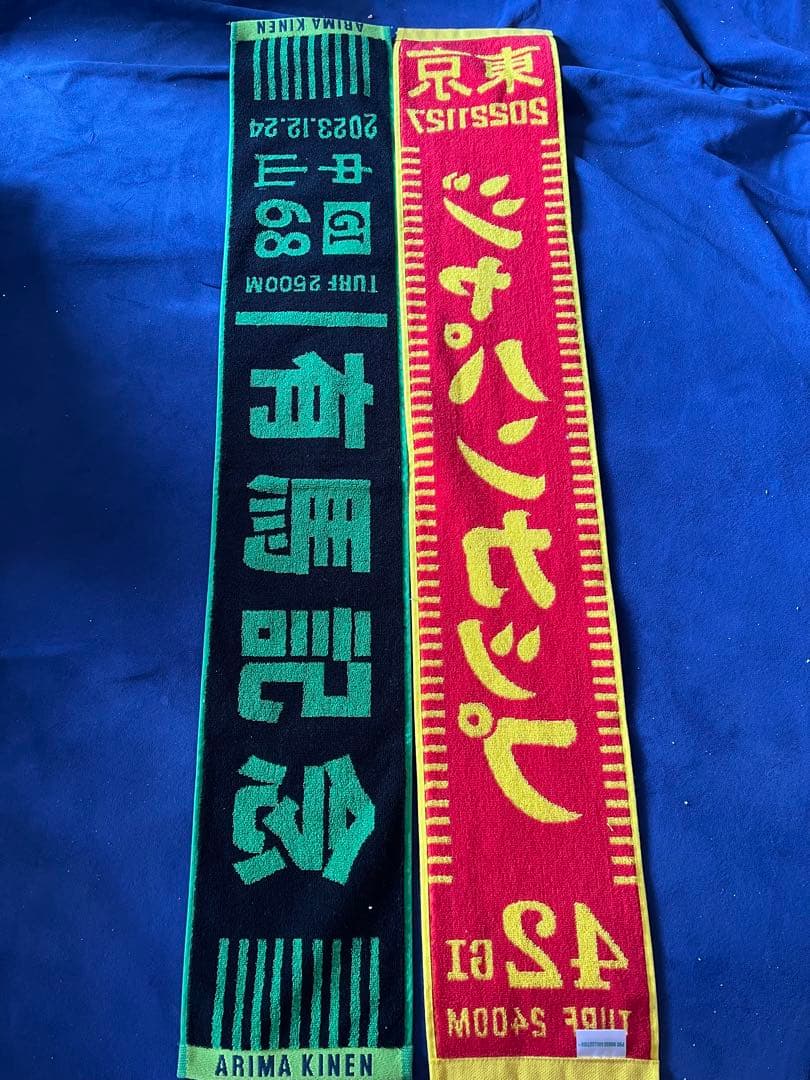 G1タオル、ボールペンセット　レーシングプログラム