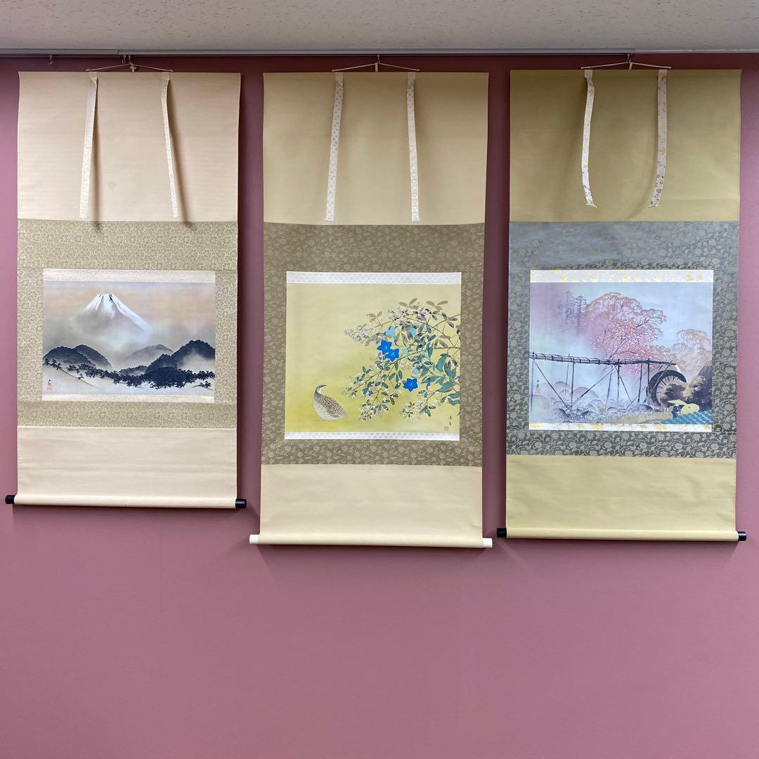美品 掛け軸 横山大観・児玉希望・川合玉堂 名作三本セット