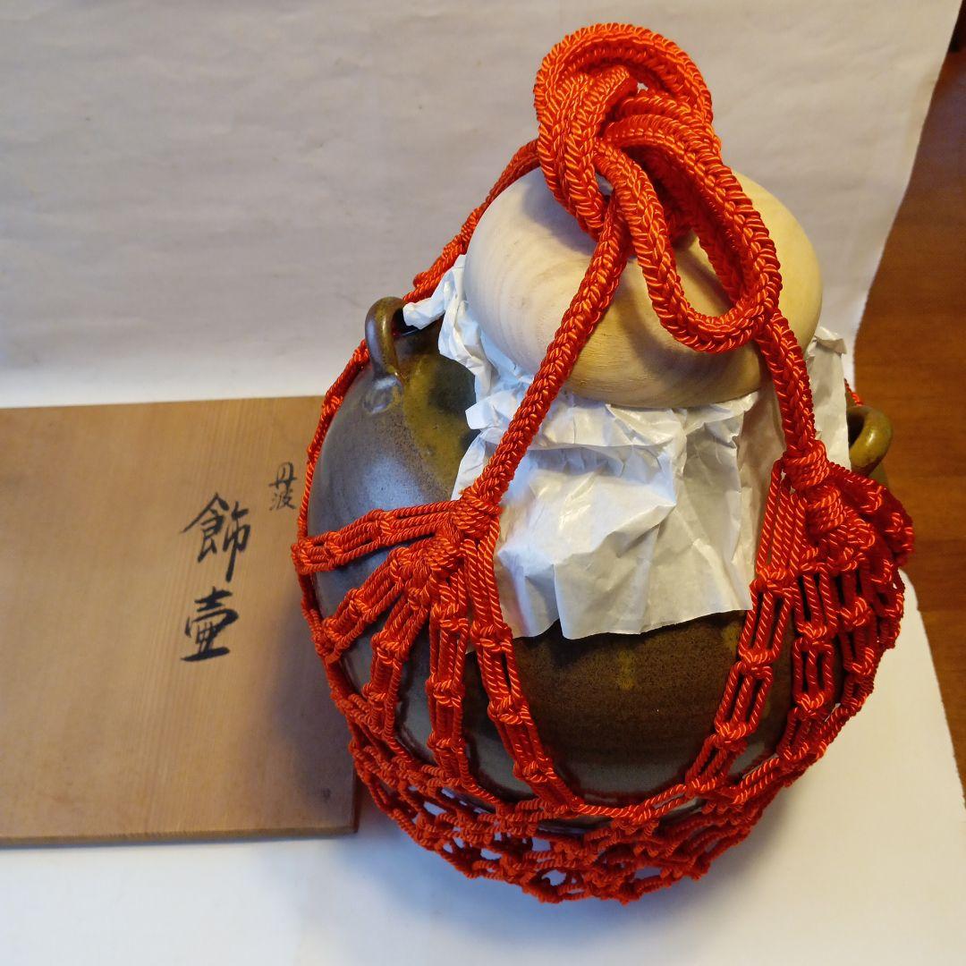 茶道具　飾壺　信水作