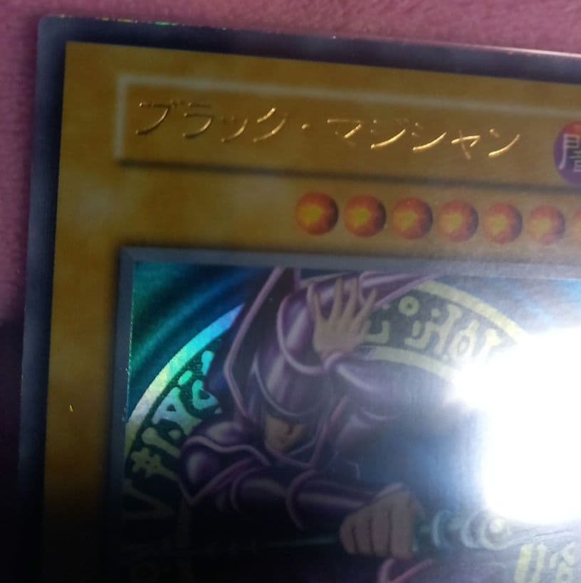 遊戯王✨初期 ブラック・マジシャン✨
