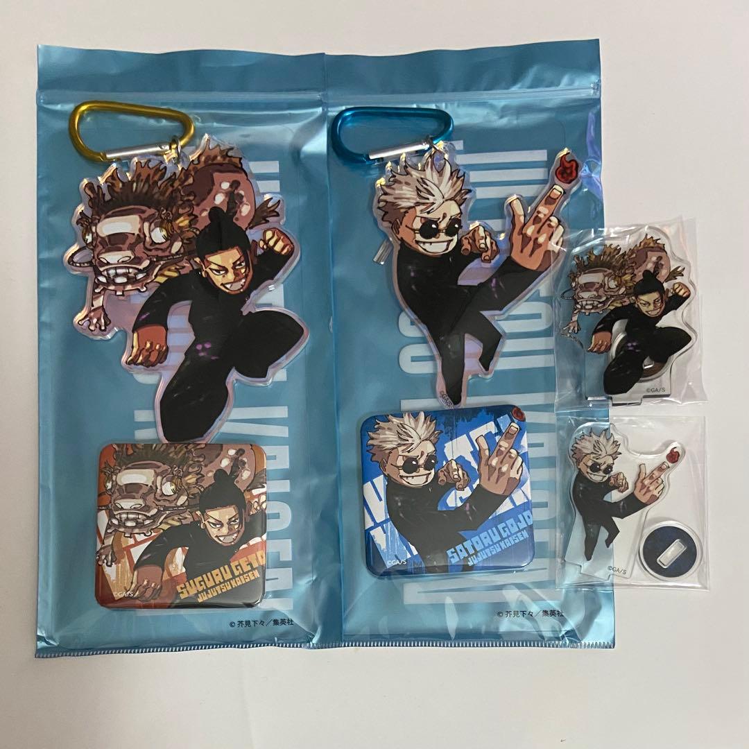 五条悟 夏油傑 呪術廻戦 オーロラアクキー＆缶バッジセット 定期購読者限定