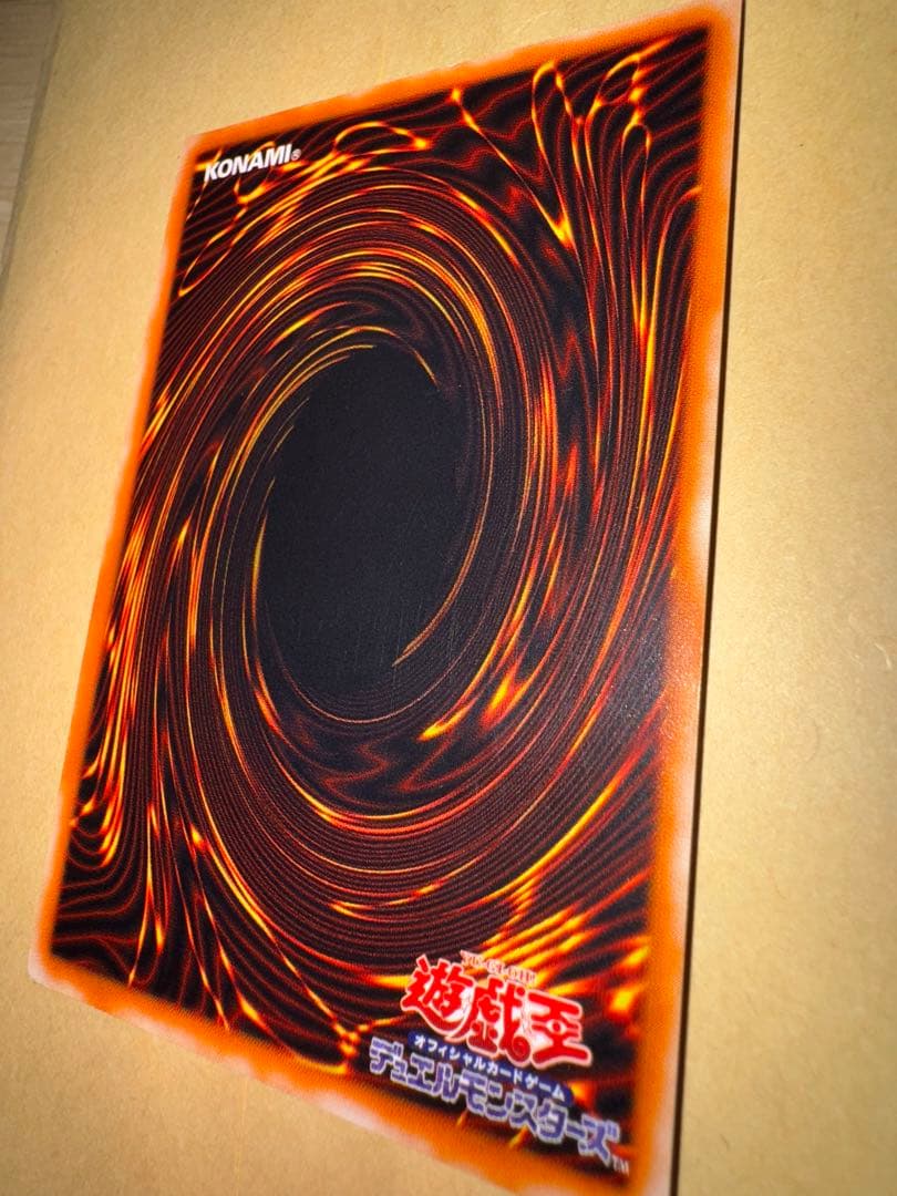 遊戯王　カオスソルジャー開闢の使者　レリーフ　アルティメットレア