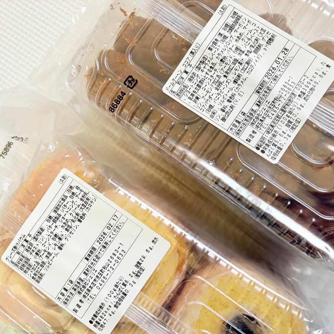 120サイズおまとめ☆チロページです✨️