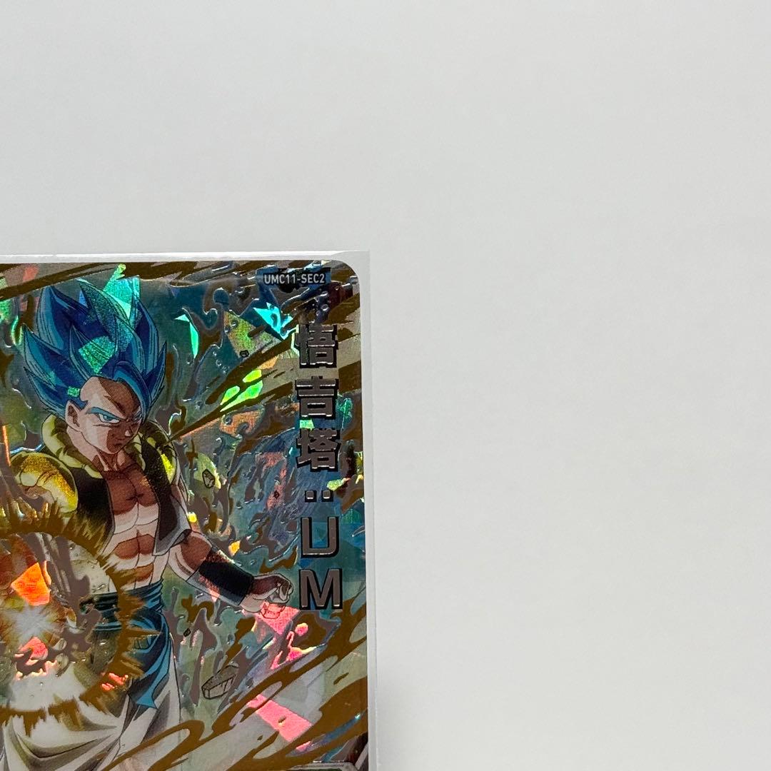 中国簡体版 ドラゴンボール ヒーローズ umc11-sec2 ゴジータ