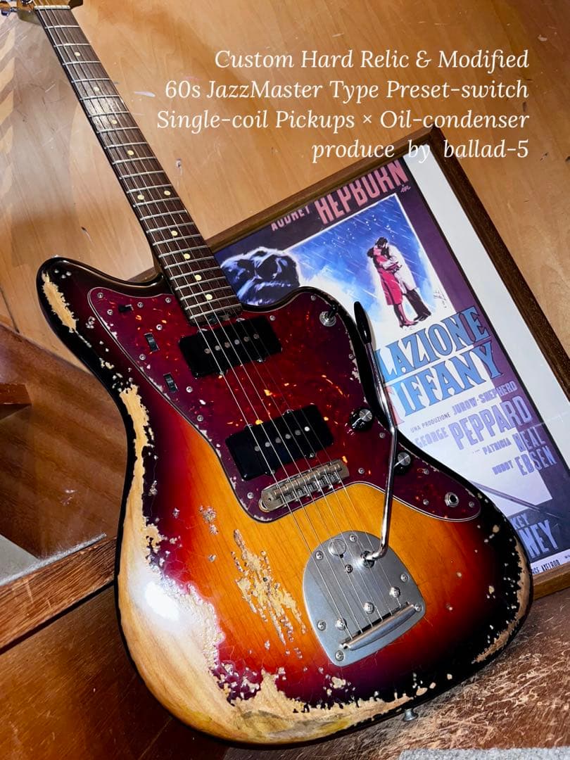 ハードレリック 60sジャズマスタータイプ/オイルコンデンサー/プリセットSW