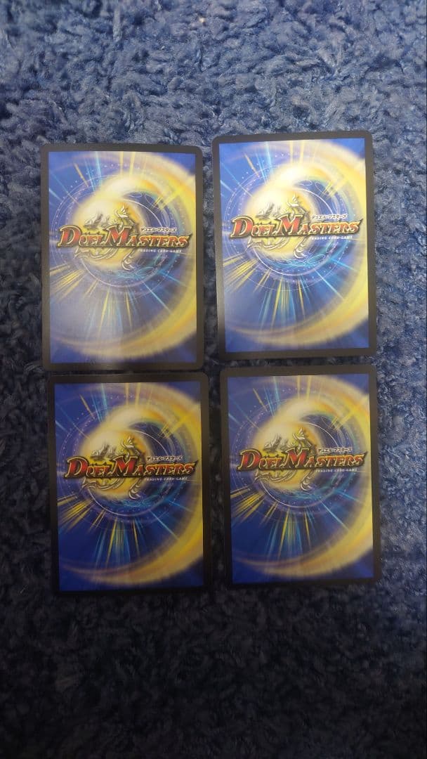 ガイアッシュカイザー キャラ 4枚