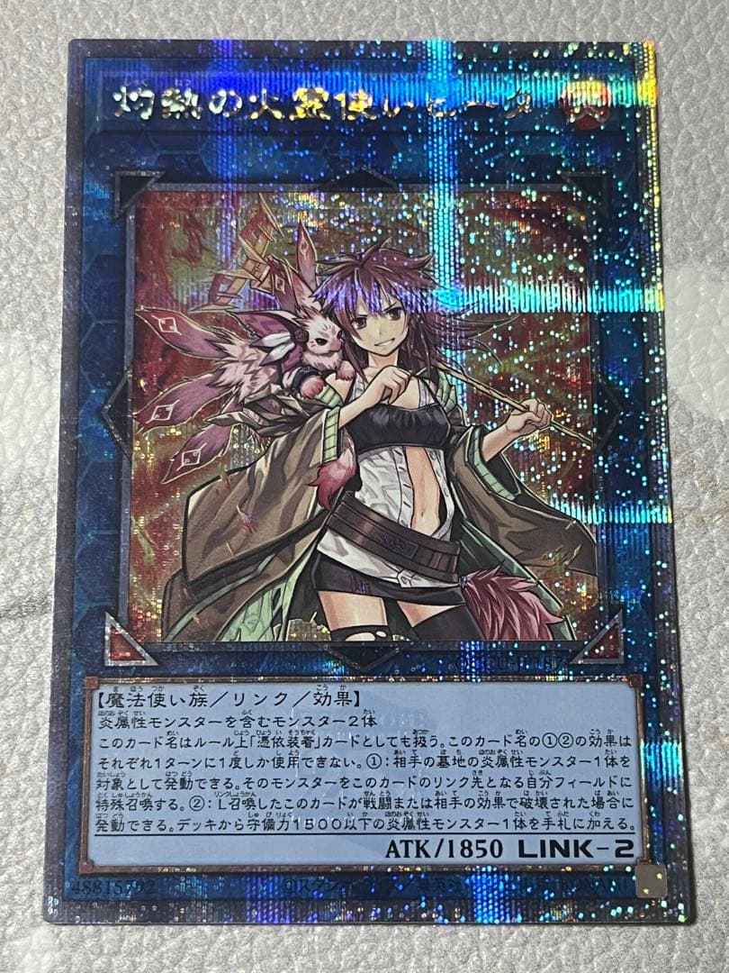 灼熱の火霊使いヒータ 25th