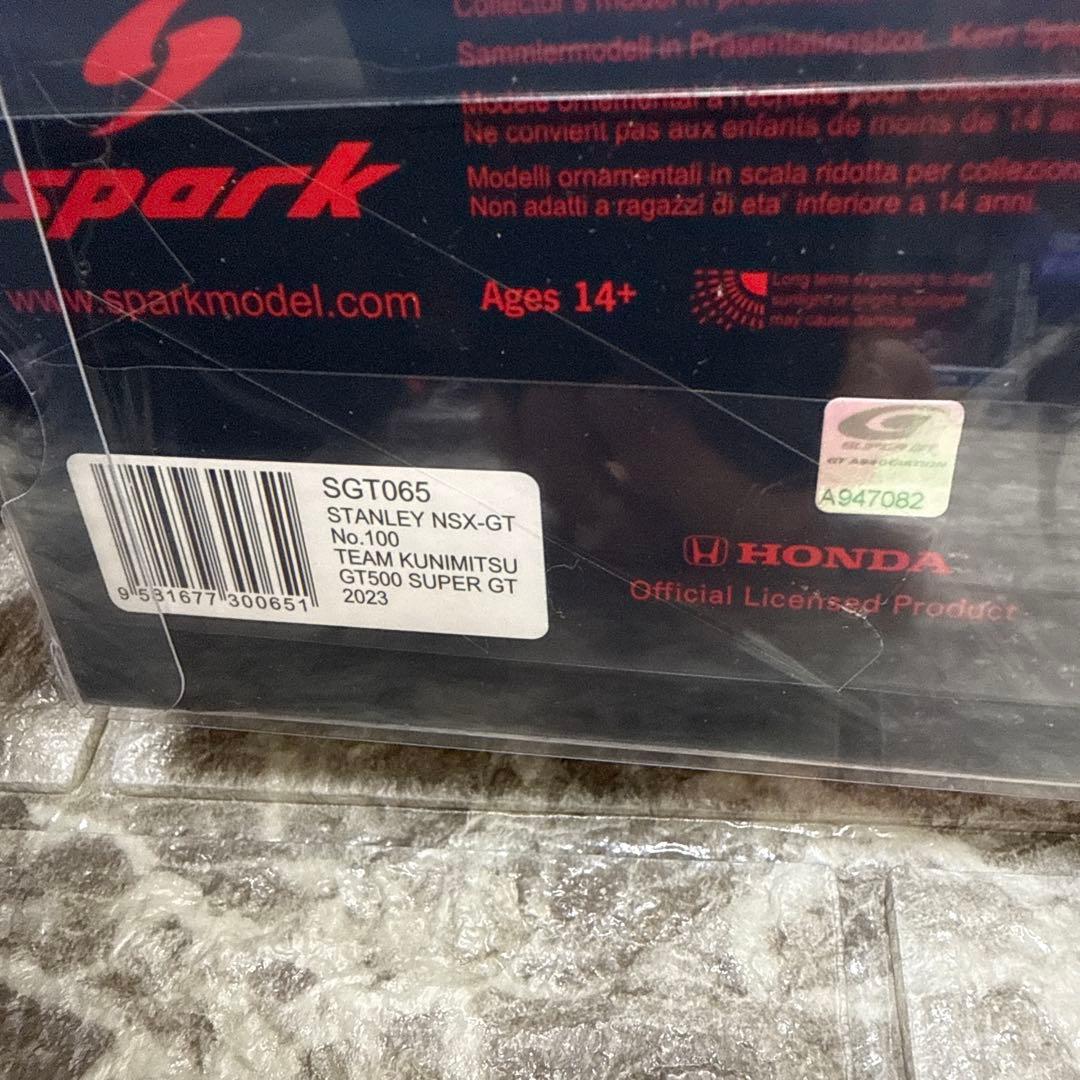 Spark Model STANLEY NSX-GT 2023 スーパーGT