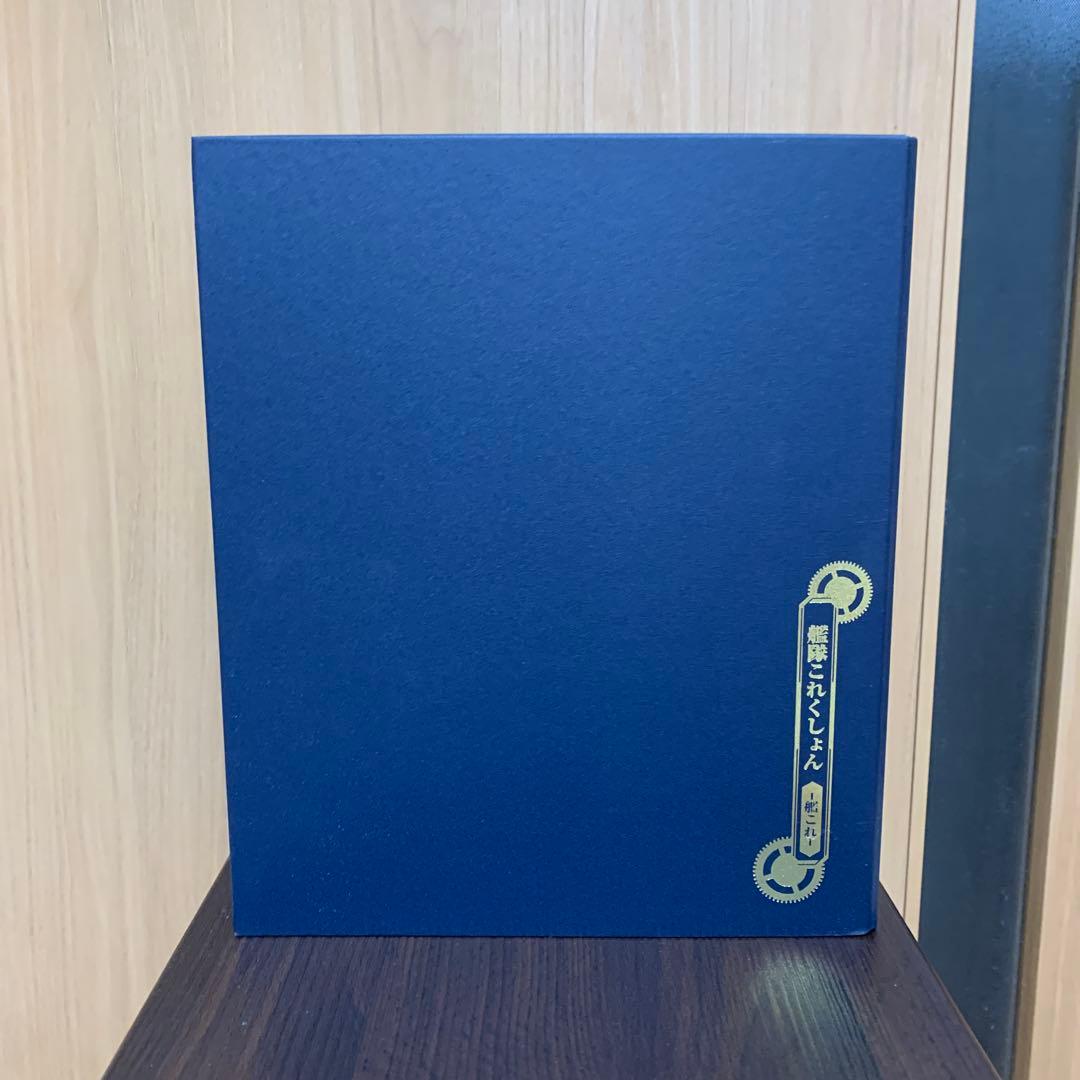 艦隊これくしょん-艦これ- カードアルバム-艦娘蒐集作戦 報告書-