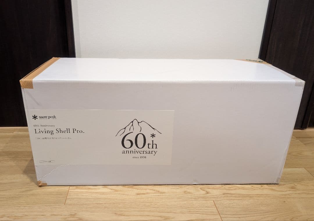 スノーピーク TP-635 60周年記念 リビングシェル Pro. テント 限定