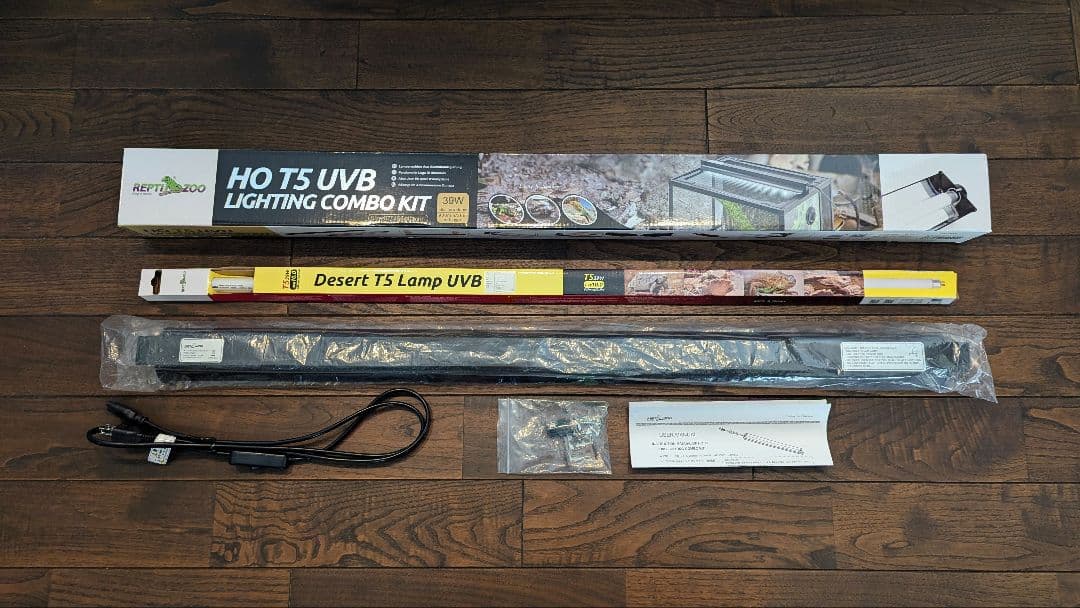 UVランプ REPTIZOO T5 UVB10 39W LIGHTING COMBOKIT