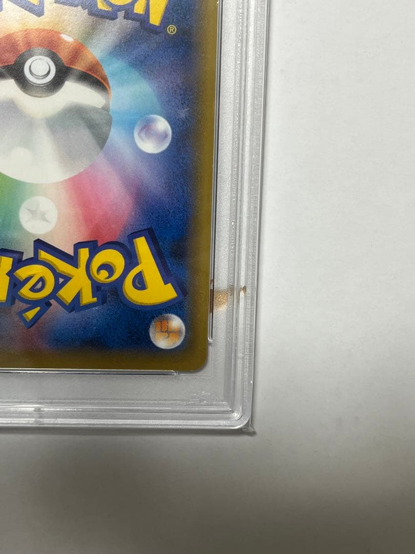 ✴︎ソニア SR PSA10