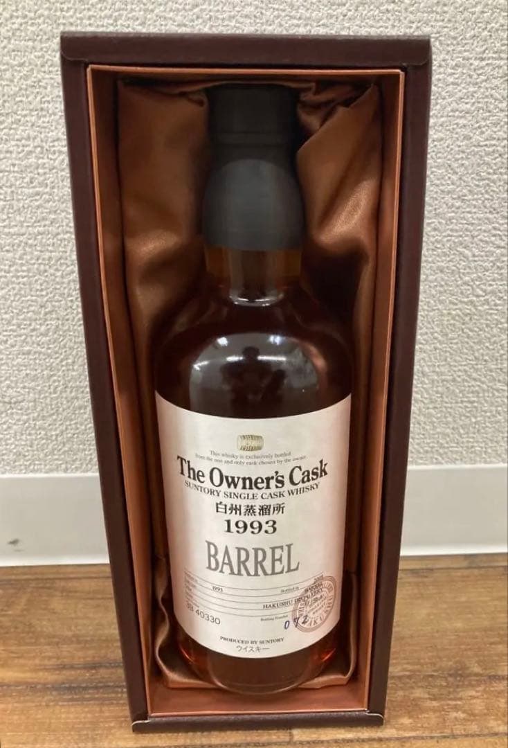 く*ん様 サントリー The Owner's Cask 1993 白州蒸留所