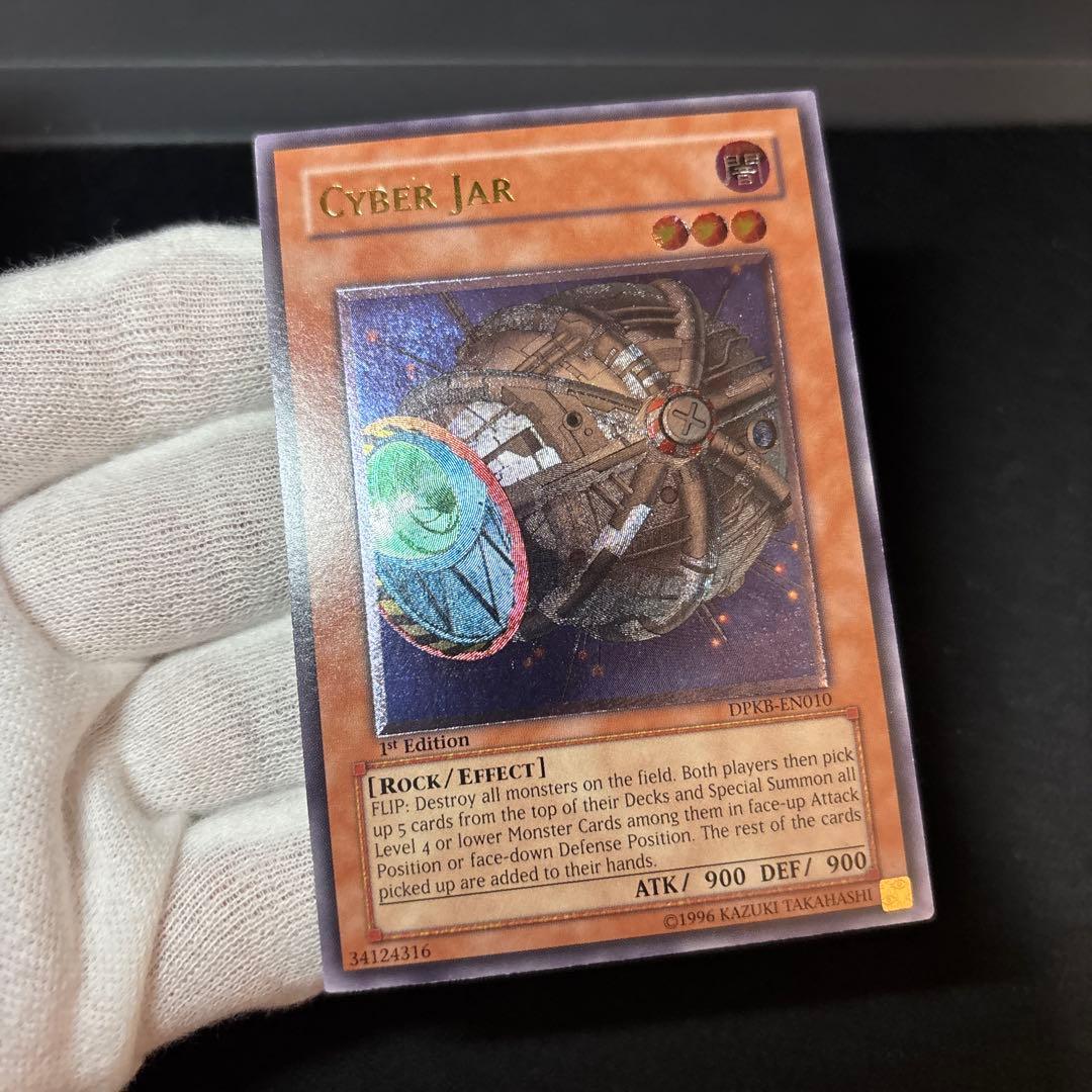 サイバーポッド 英語版 DPKB 1st レリーフ