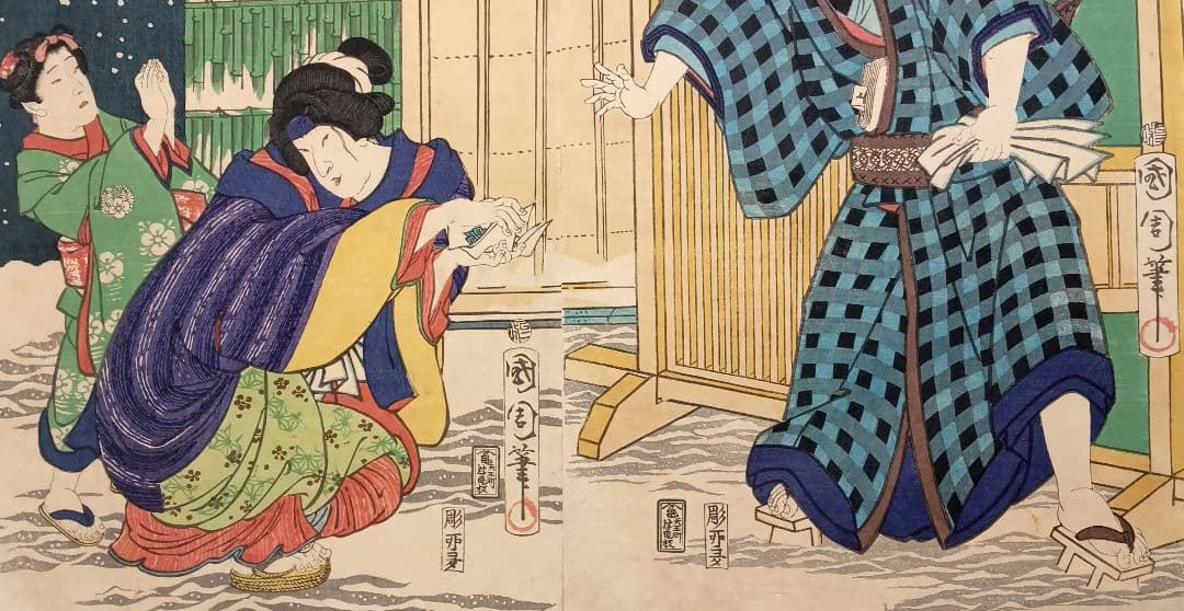 浮世絵版画、役者絵二枚綴り、豊原国周画明治2年出版