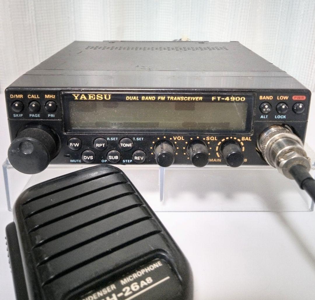 八重州無線　FT-4800 145/433MHz 10 /10w 無線機