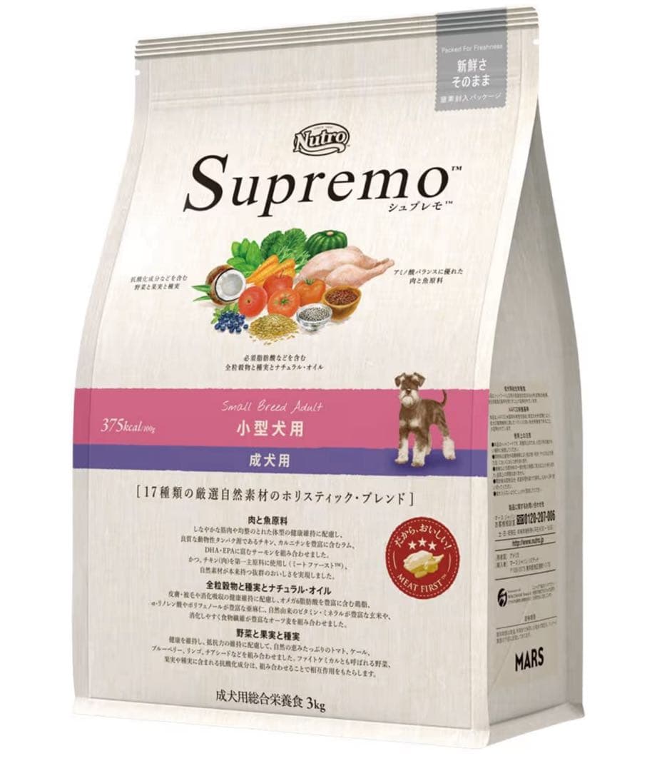 シュプレモ小型犬用 成犬用 ドッグフード3kg2袋
