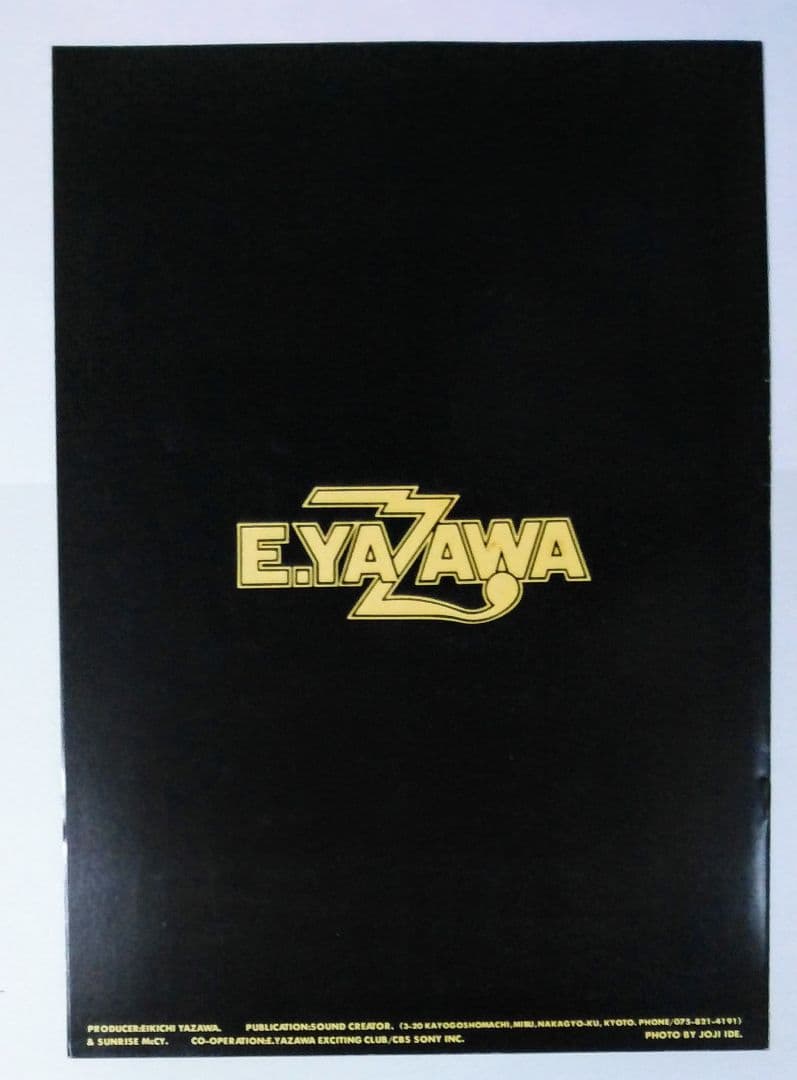 矢沢永吉　1977年コンサートツアー・パンフレット　トラベリンバス