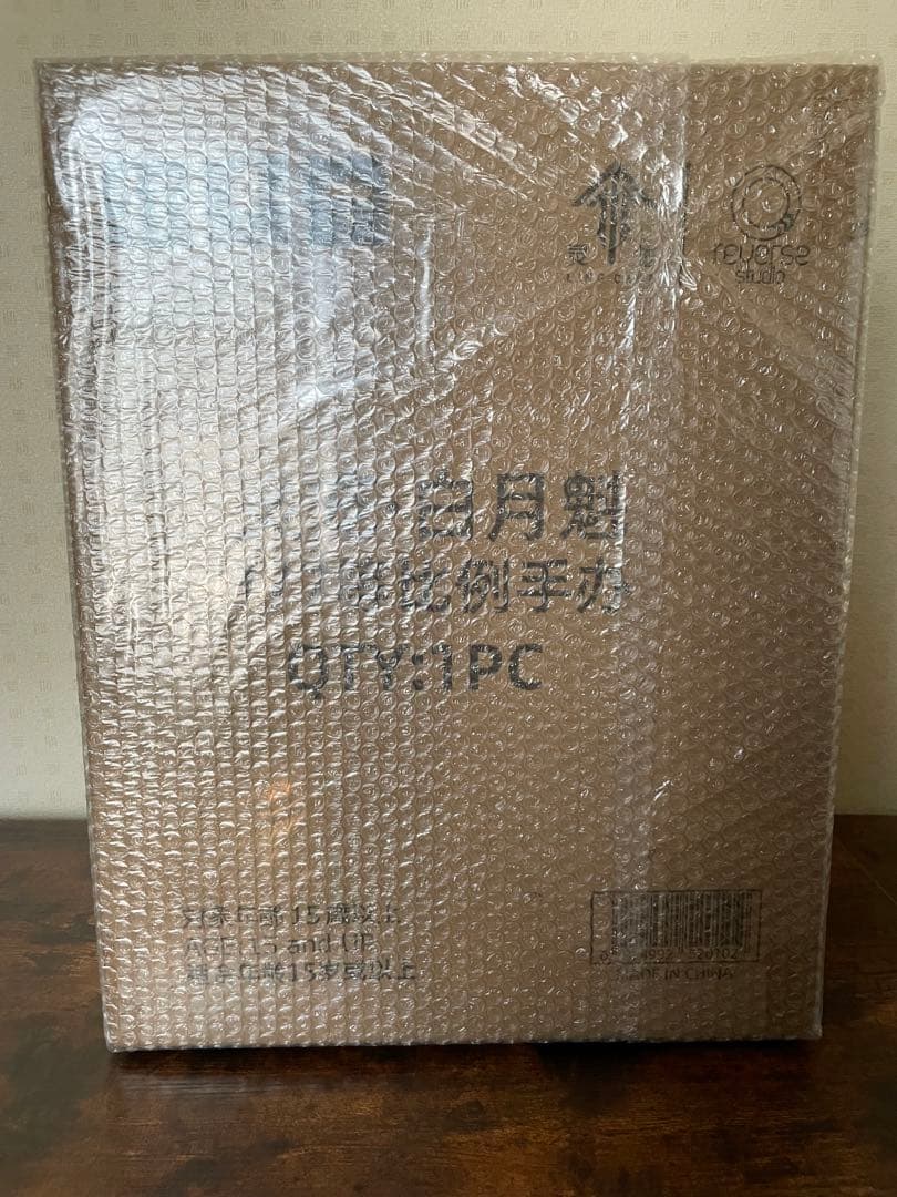 霊篭：INCARNATION 白月魁